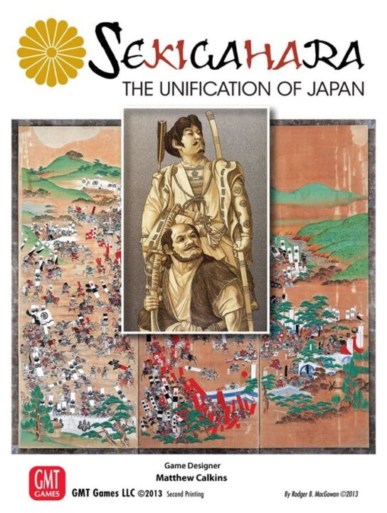 Sekigahara: The Unification of Japan - English Second Printing (2013) box cover - Credit: joebri