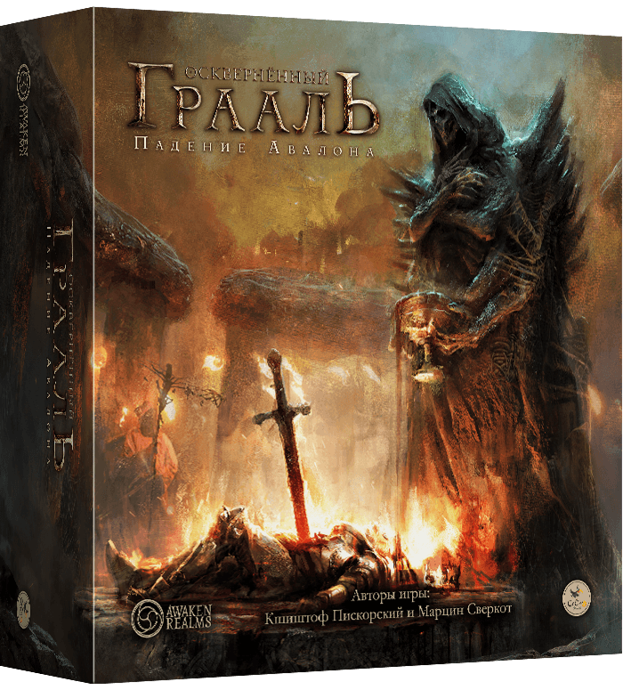 Tainted Grail: The Fall of Avalon - Russian Edition - Credit: Shinner