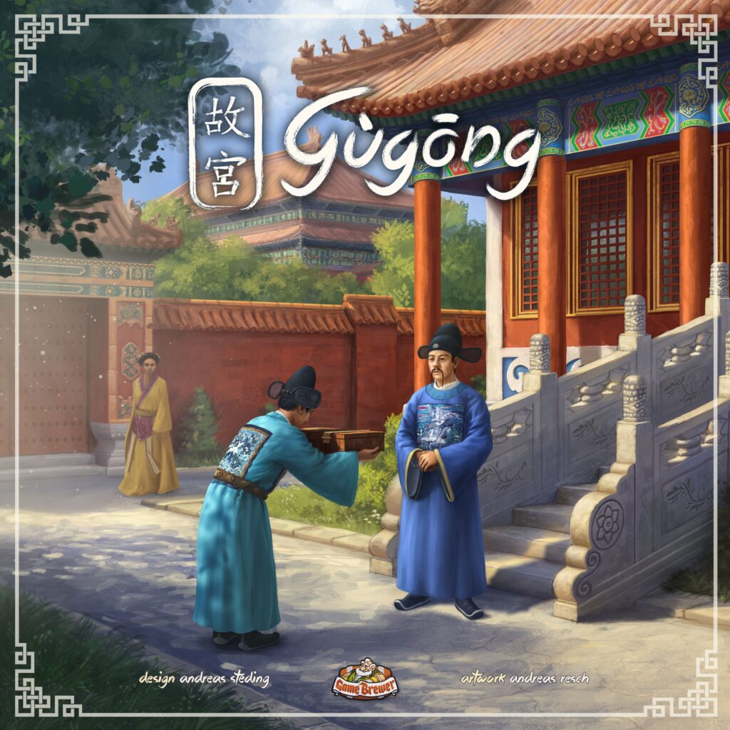 Gùgōng: Box Cover Front