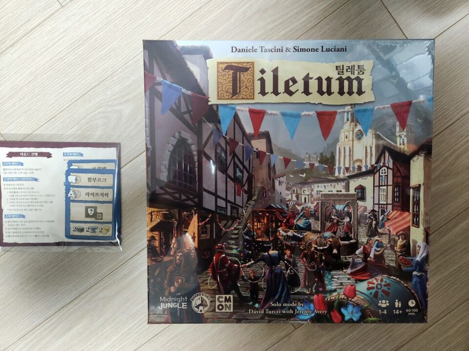 Tiletum - My Korean edition - Credit: hoonga