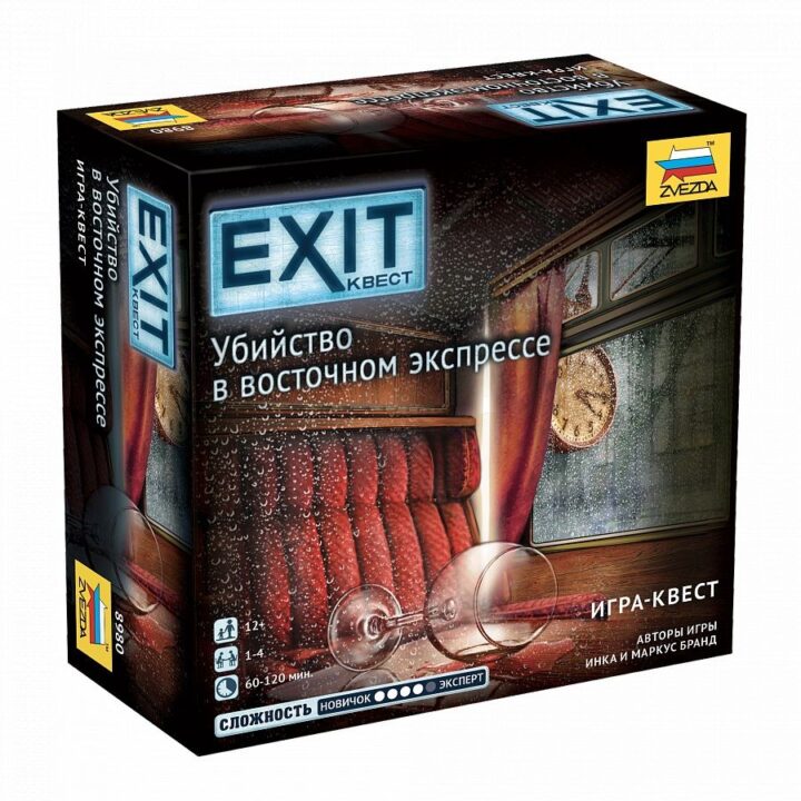 Exit: The Game – Dead Man on the Orient Express - Russian Edition - Credit: Shinner