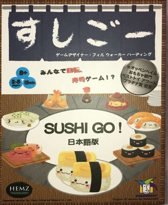 Sushi Go! - Japanese edition - Credit: Barks