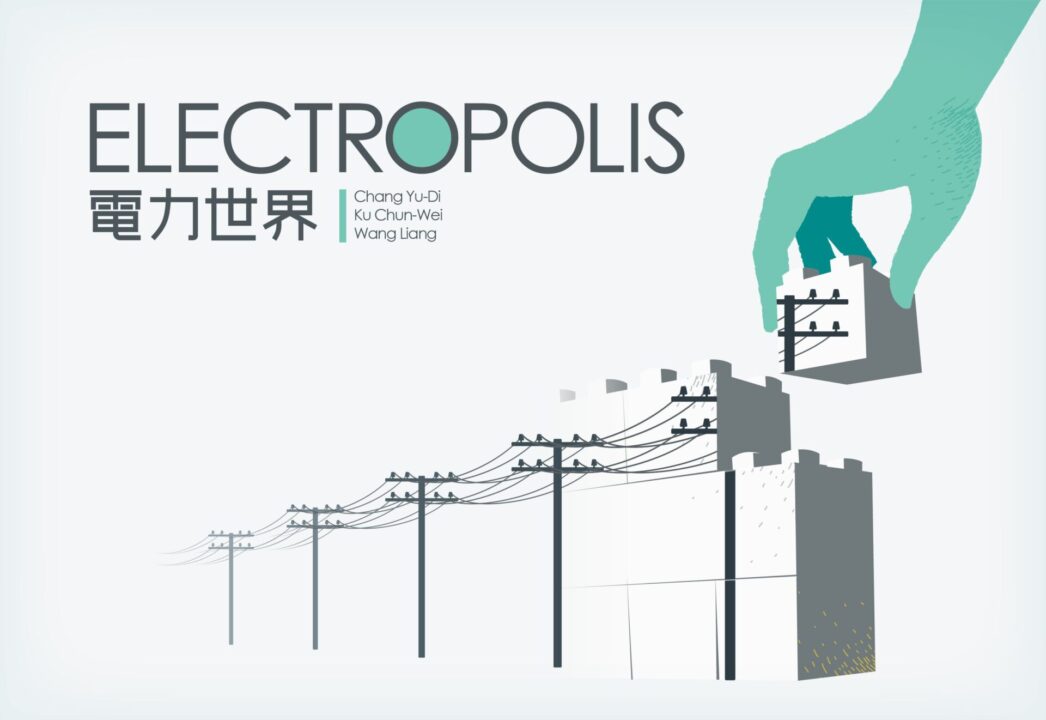 Electropolis cover