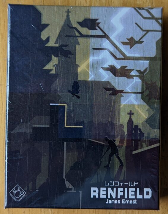 Renfield Review
