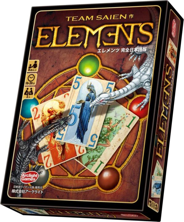 Elements - エレメンツ, Arclight Games, 2016 - Credit: W Eric Martin