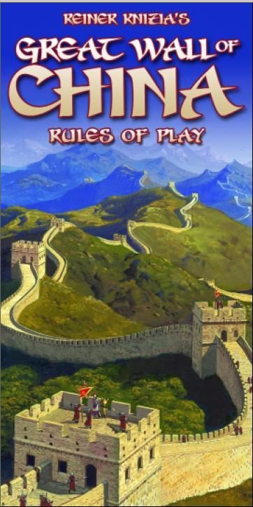 Great Wall of China: Box Cover Front