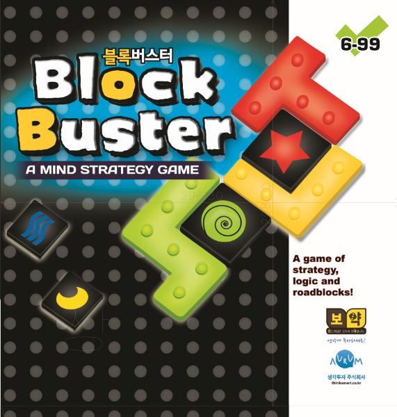 Block Buster: Box Cover Front