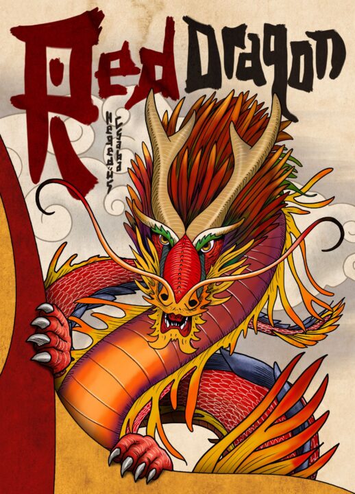 Red Dragon: Box Cover Front