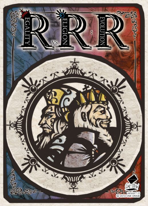 RRR: Box Cover Front