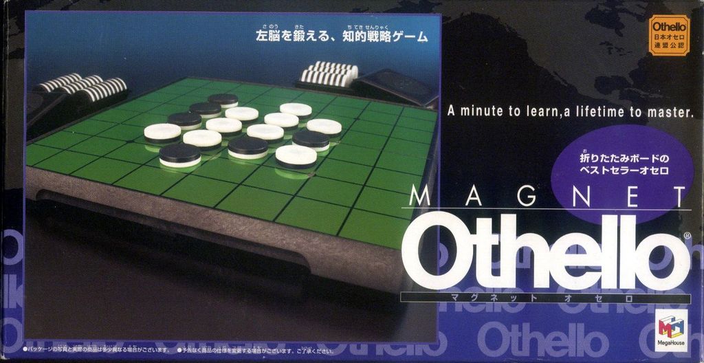 Othello - 2006 Magnet Othello. This is a little larger travel edition, board measures 9.5" x 9.5" open. - Credit: CurtisC