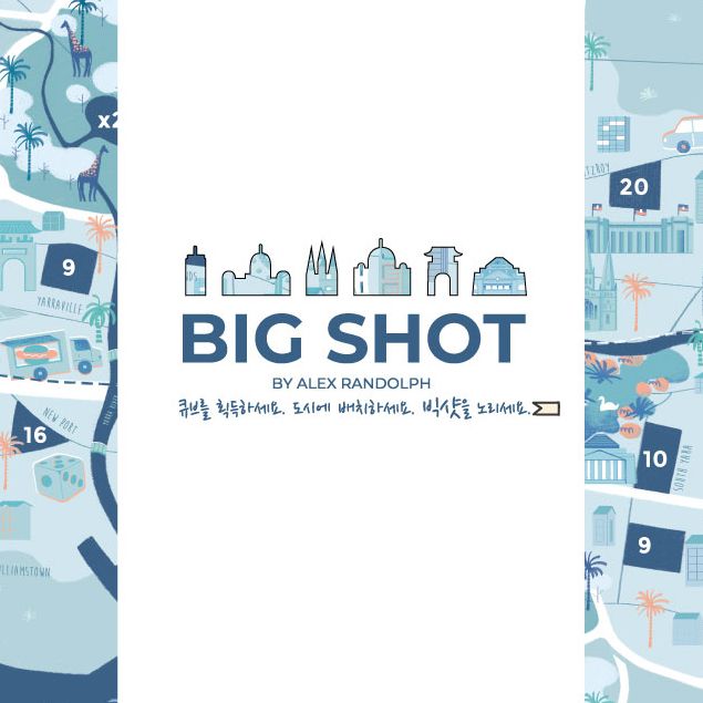Big Shot - Big Shot, OPEN'N PLAY, 2018 — front cover and sleeve (image provided by the publisher) - Credit: W Eric Martin