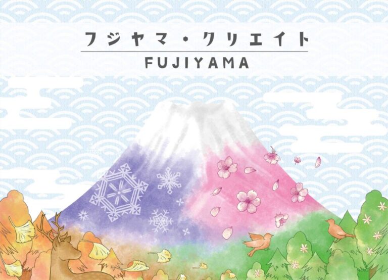 Fujiyama: Box Cover Front