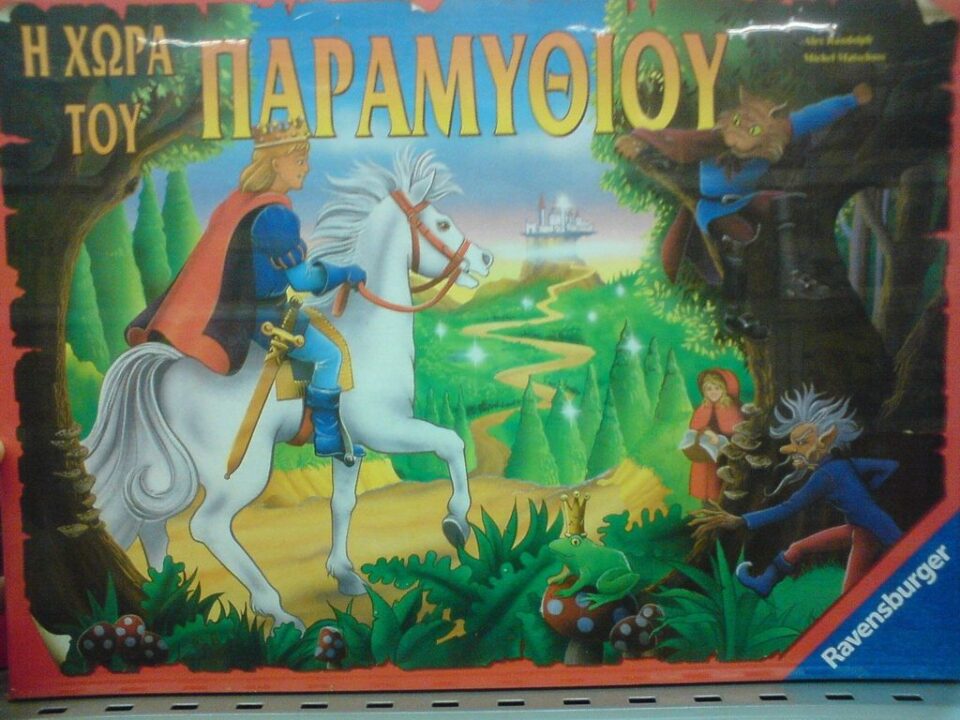 Enchanted Forest - Greek cover box - Credit: kastrologos