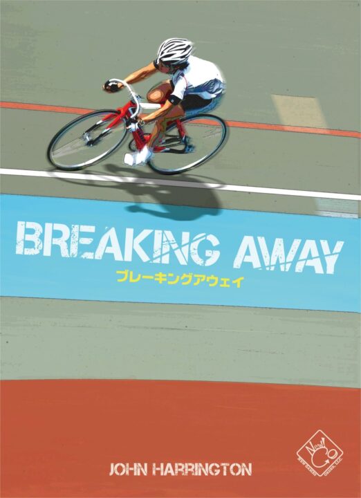 Breaking Away: Box Cover Front
