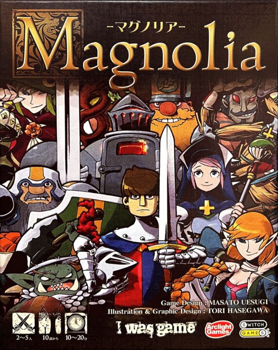 Magnolia: Box Cover Front